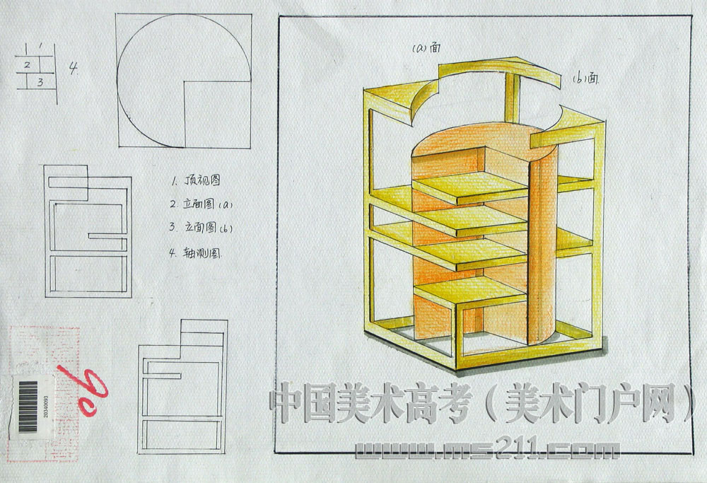 2005070621