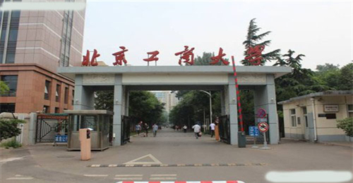 2015年北京工商大学嘉华学院艺术类分省录取