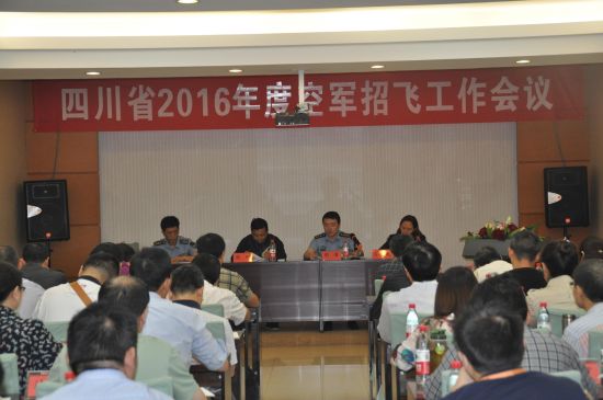 会上，空军招飞局成都选拔中心主任彭 晋就四川省2015年度的招飞工作进行了总结，对2016年度的工作进行了动员部署。