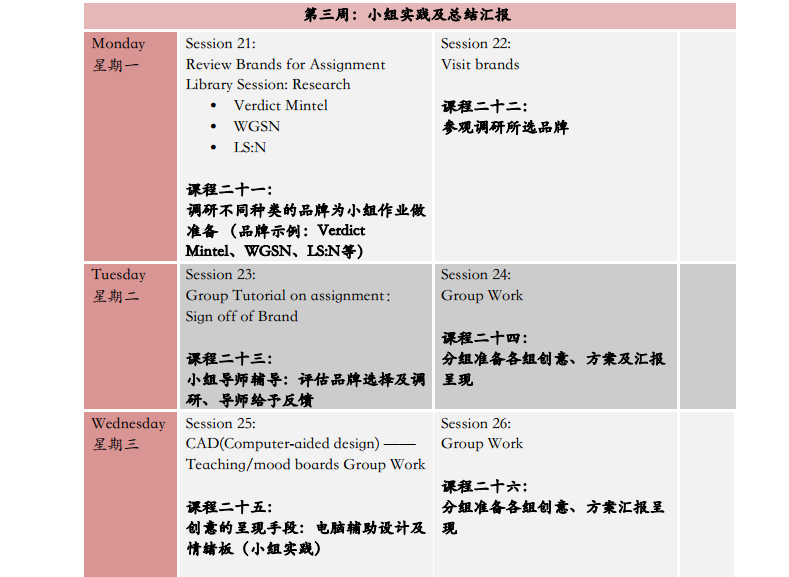 英国院校艺术与设计学院2016暑期游学团，报名进！