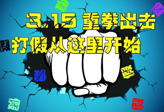 60所中国假大学大曝光 你得谨慎报考！