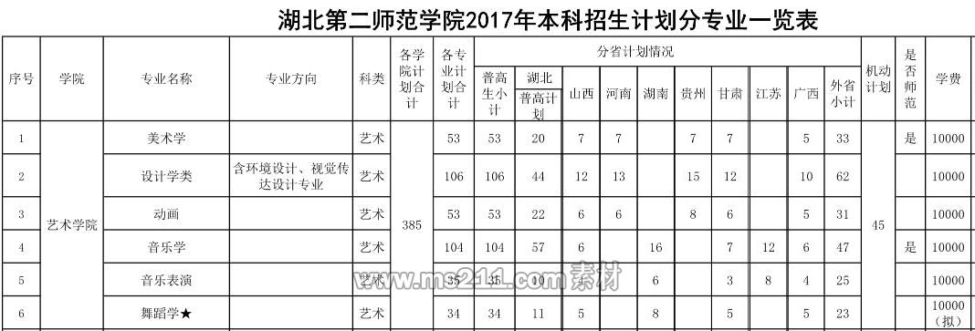 QQ截图20170707111719.jpg