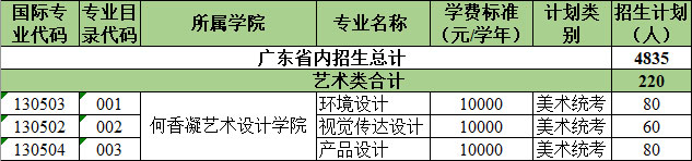 仲恺1.jpg