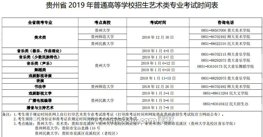 TIM截图20181210112707.jpg