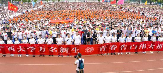 广西大学万名新生用青春告白伟大祖国（叶栓/摄）